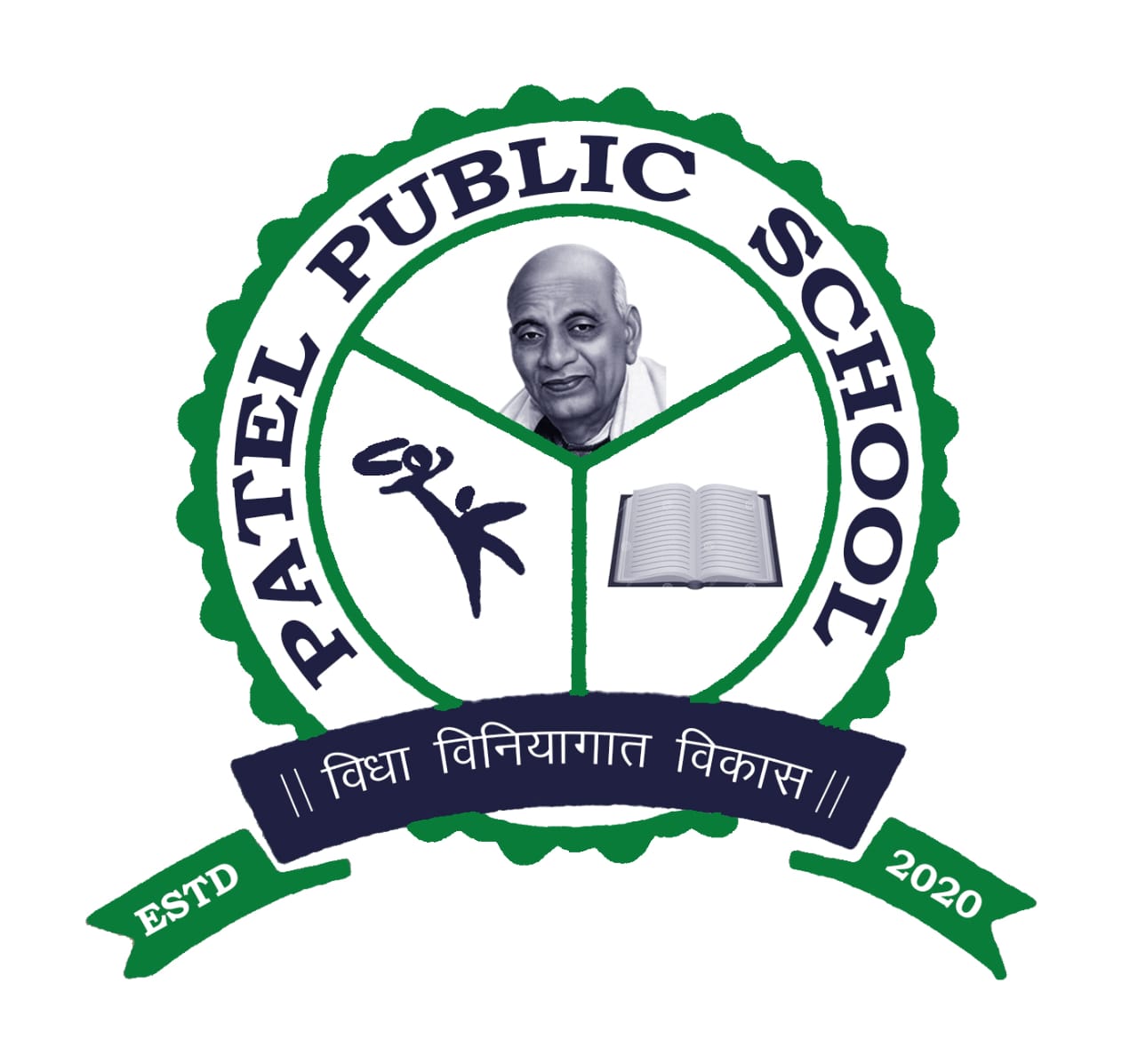 Patel Public School Logo